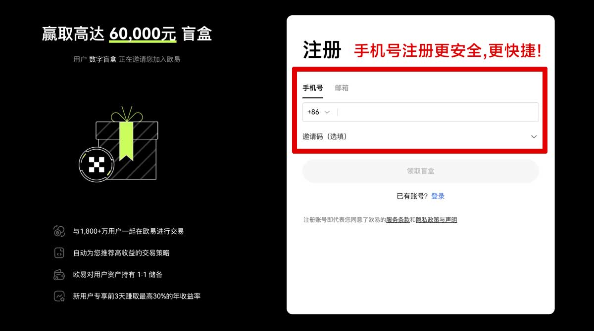 注册数字货币app下载指南：安全下载、开户注册与新手交易教程账户步骤