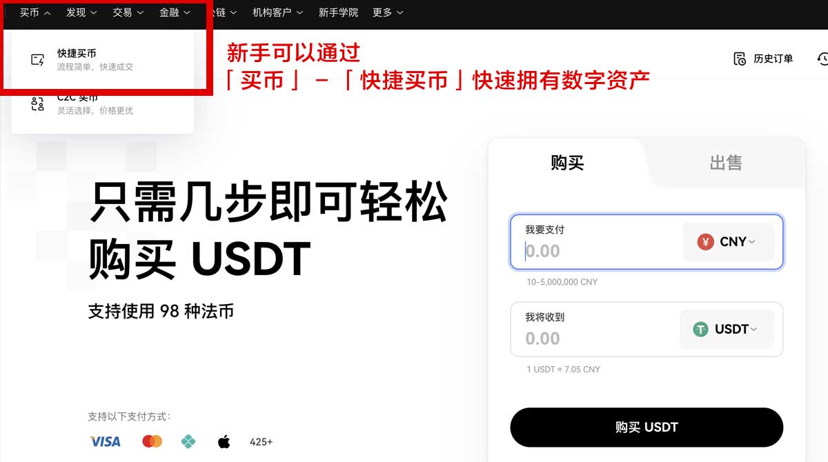数字货币app下载指南：安全下载、开户注册与新手交易教程身份验证流程