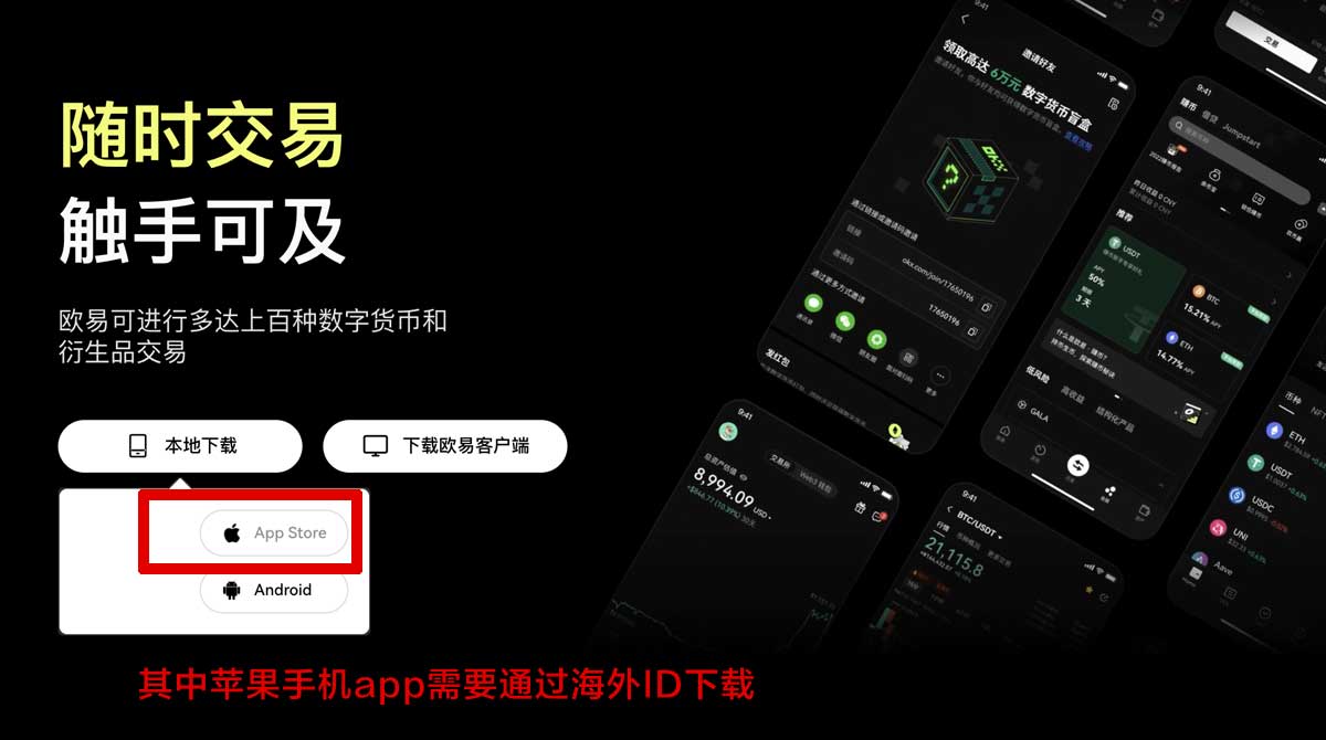数字货币app下载指南：安全下载、开户注册与新手交易教程充值资金方法